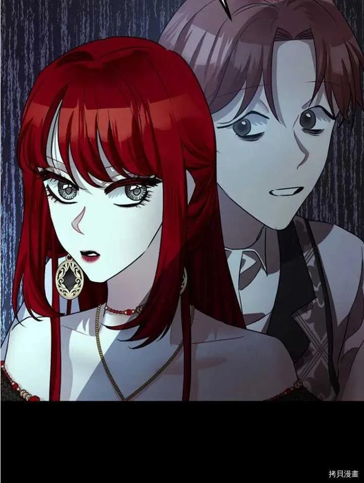 第33话 第88页