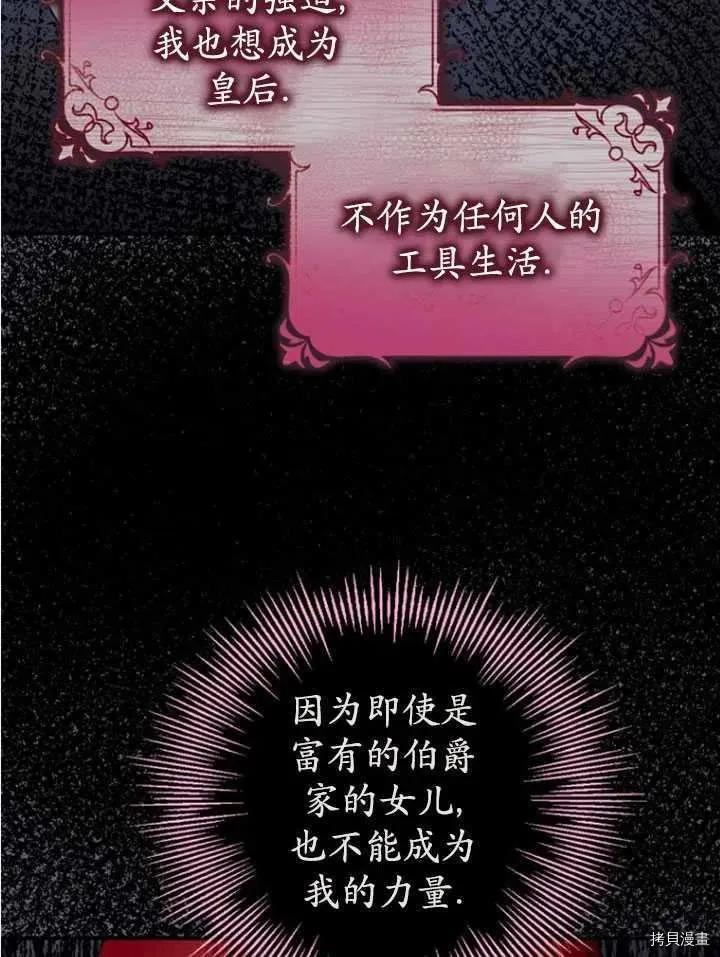 第33话 第91页