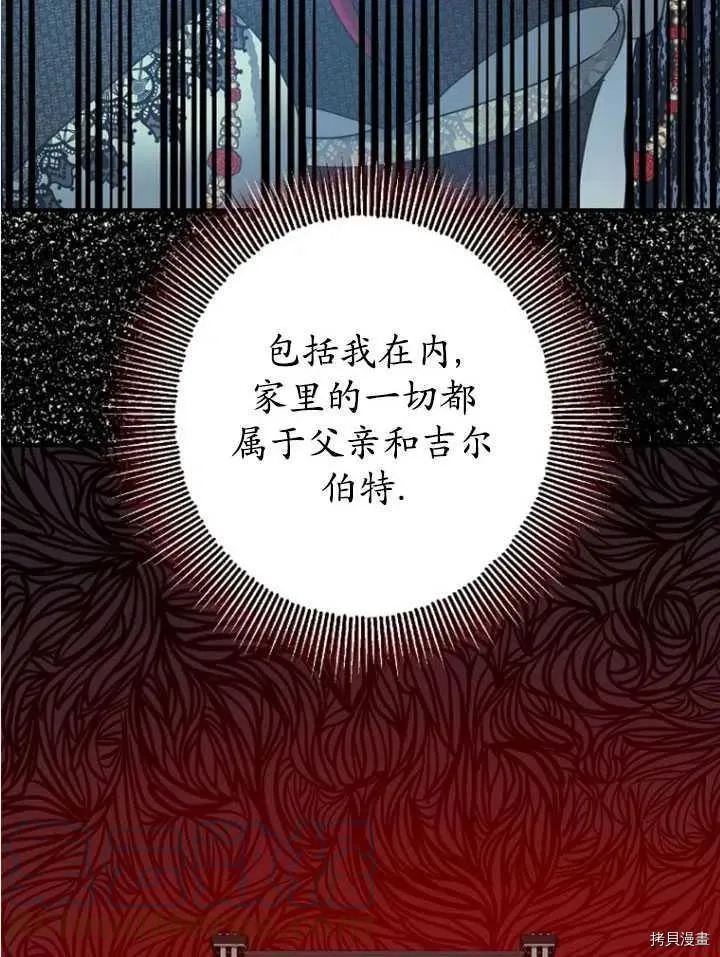 第33话 第93页