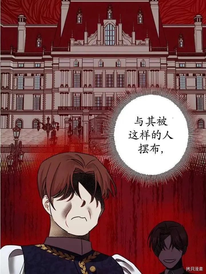 第33话 第94页