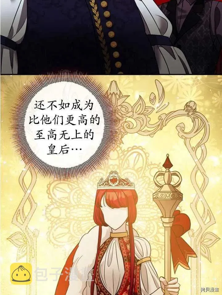 第33话 第95页