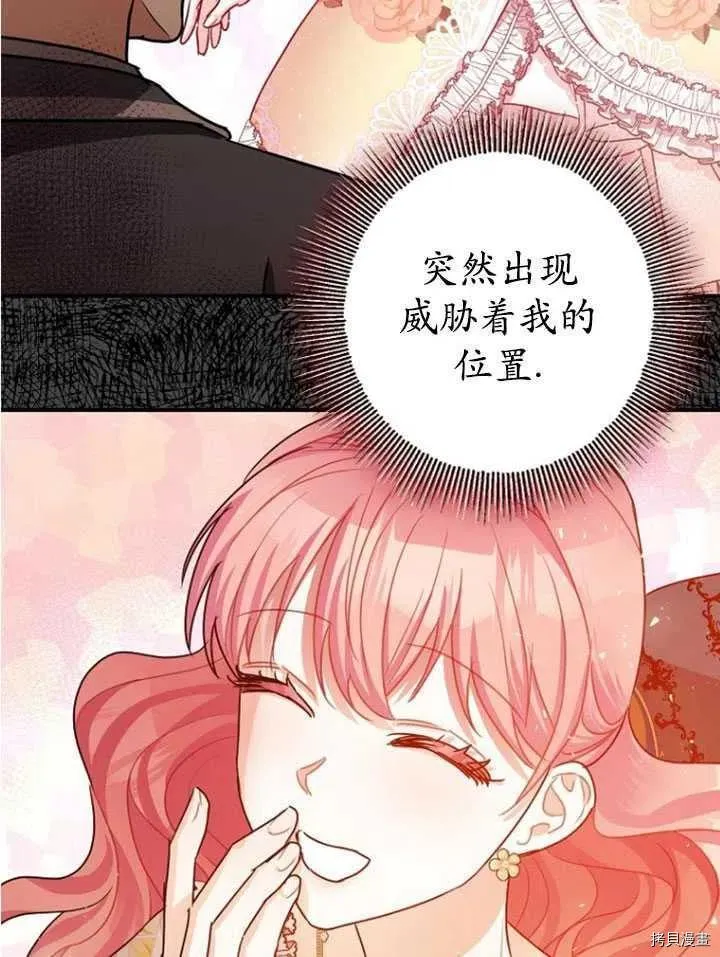 第33话 第98页
