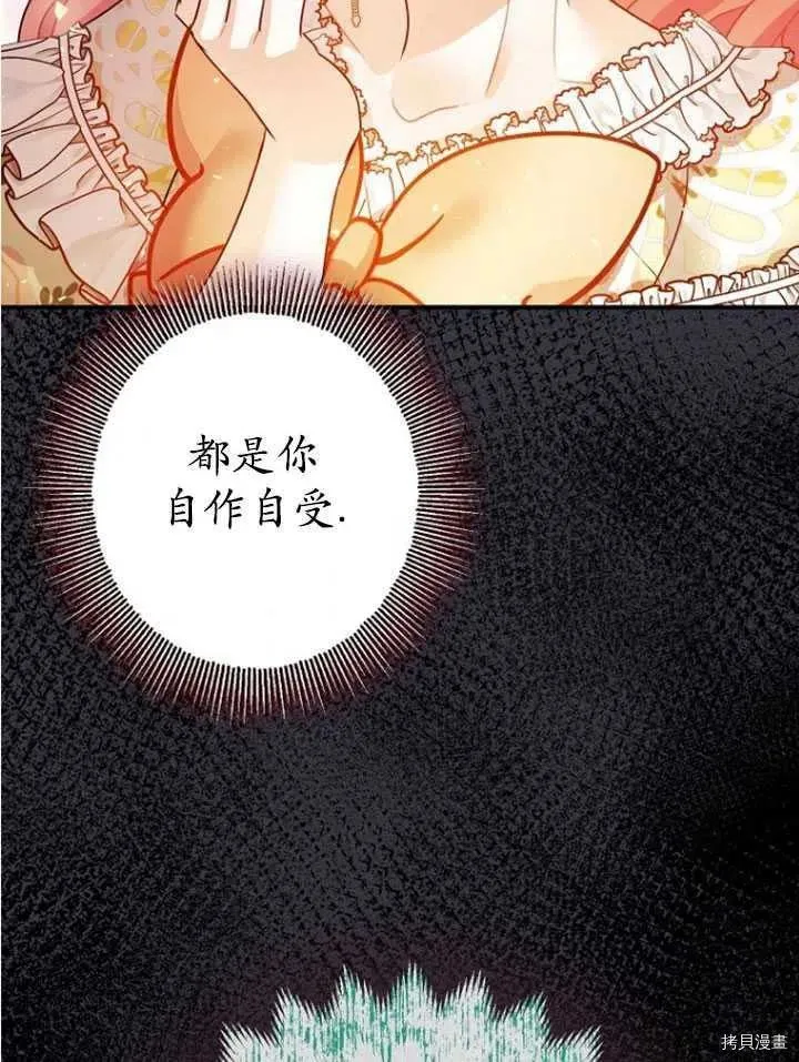 第33话 第99页