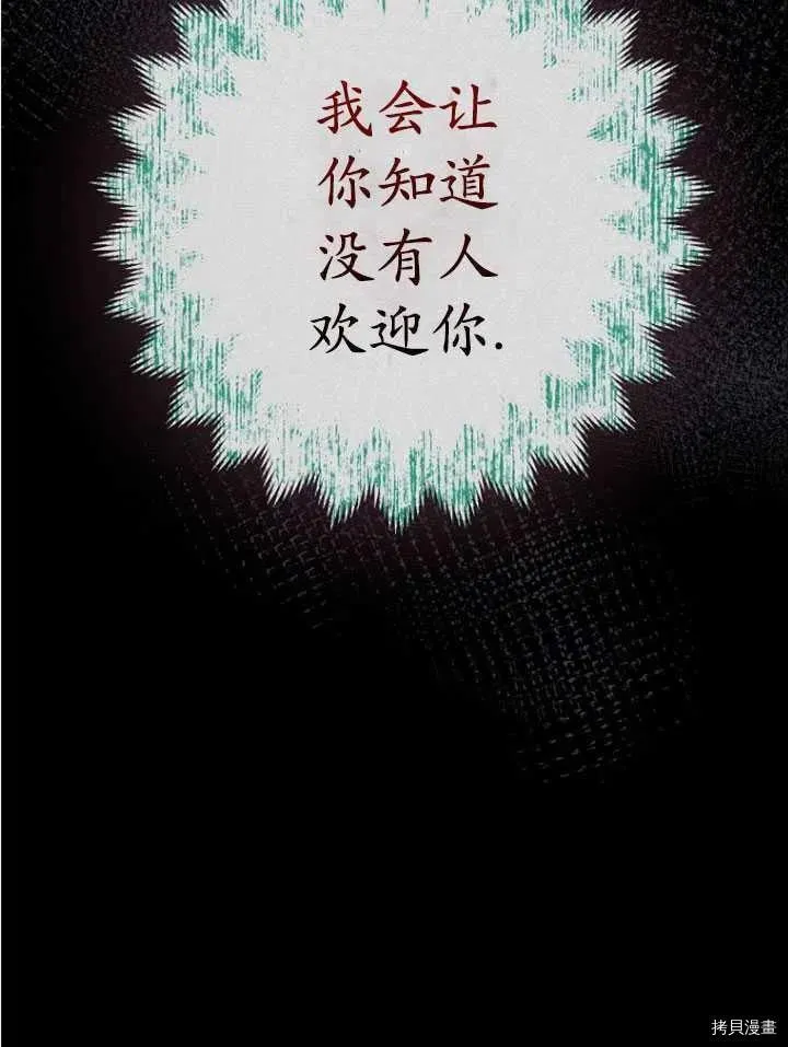 第33话 第100页