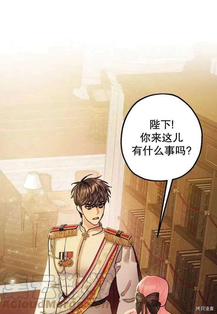 第31话 第1页