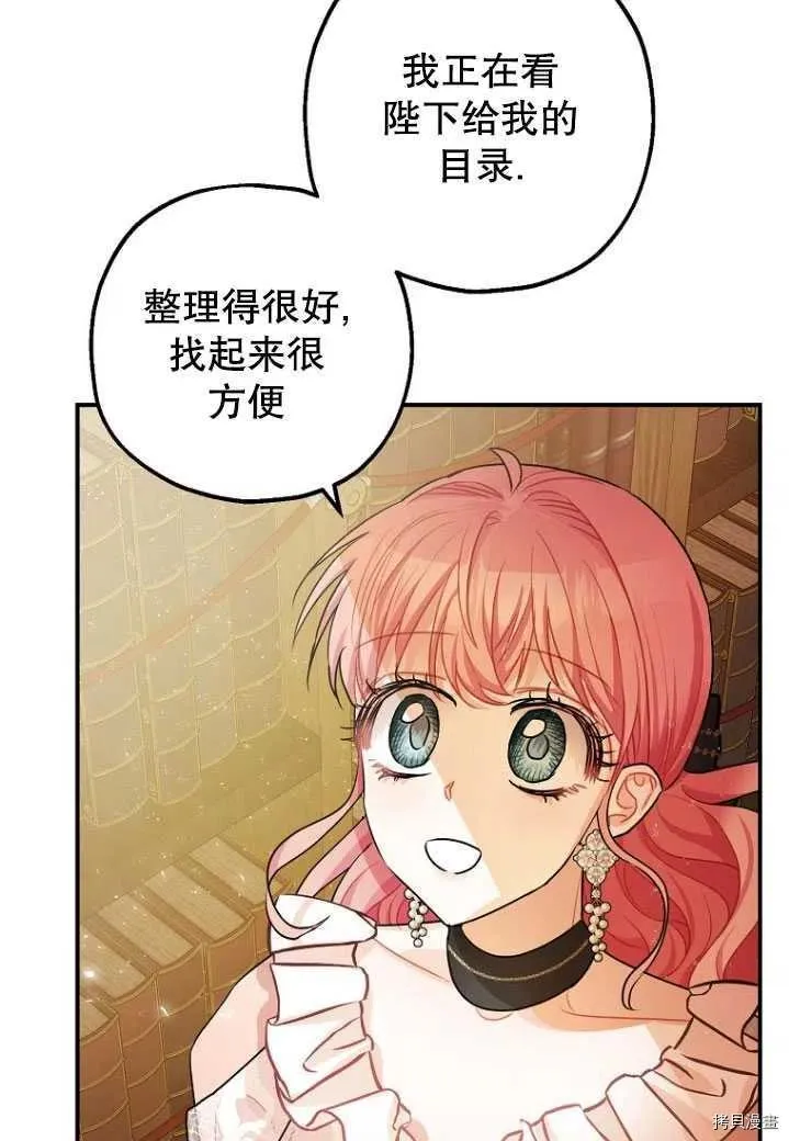 第31话 第4页