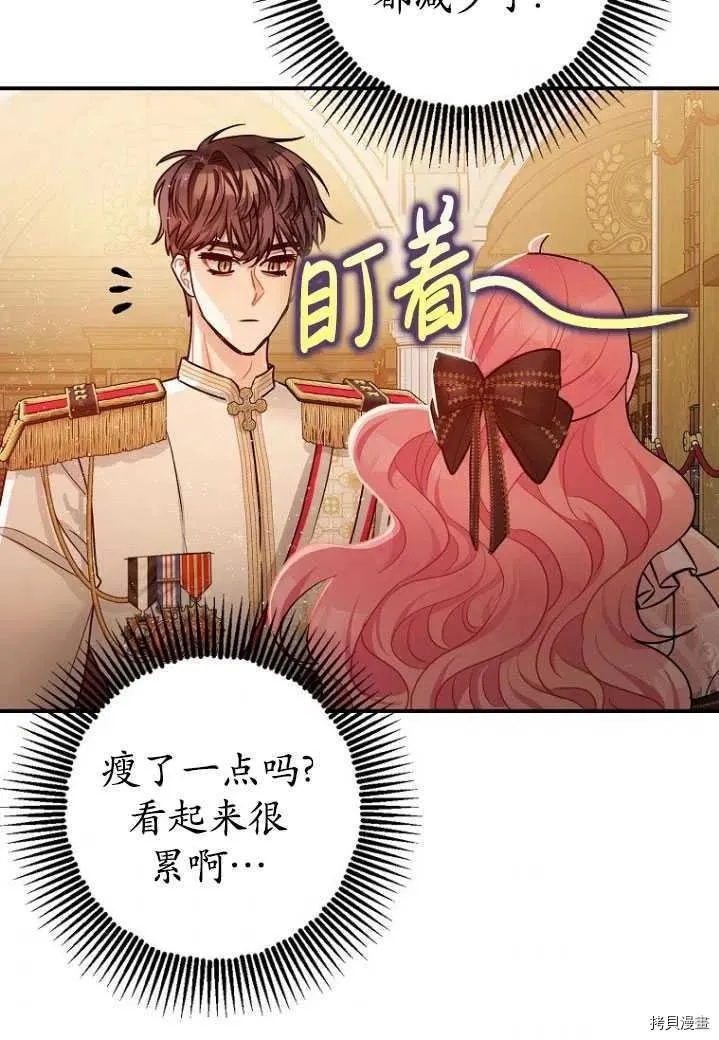 第31话 第6页
