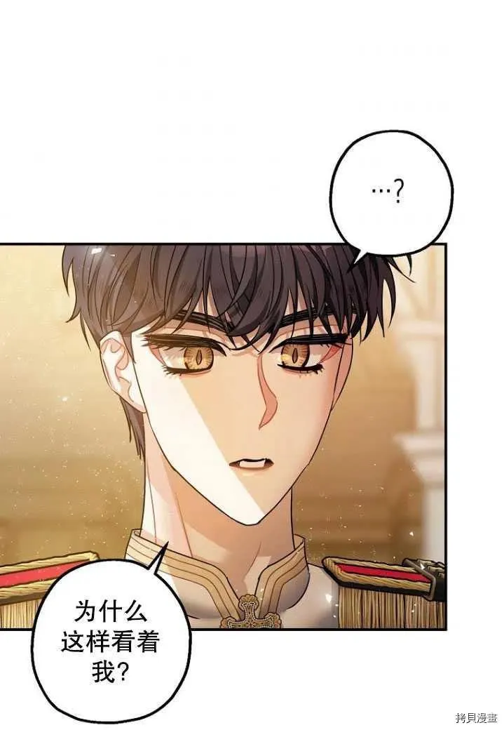 第31话 第7页