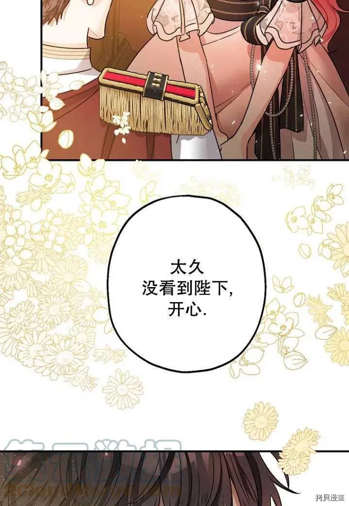 第31话 第9页