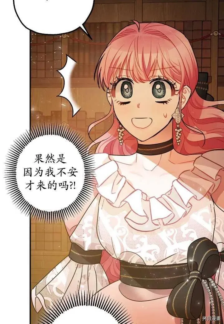 第31话 第14页