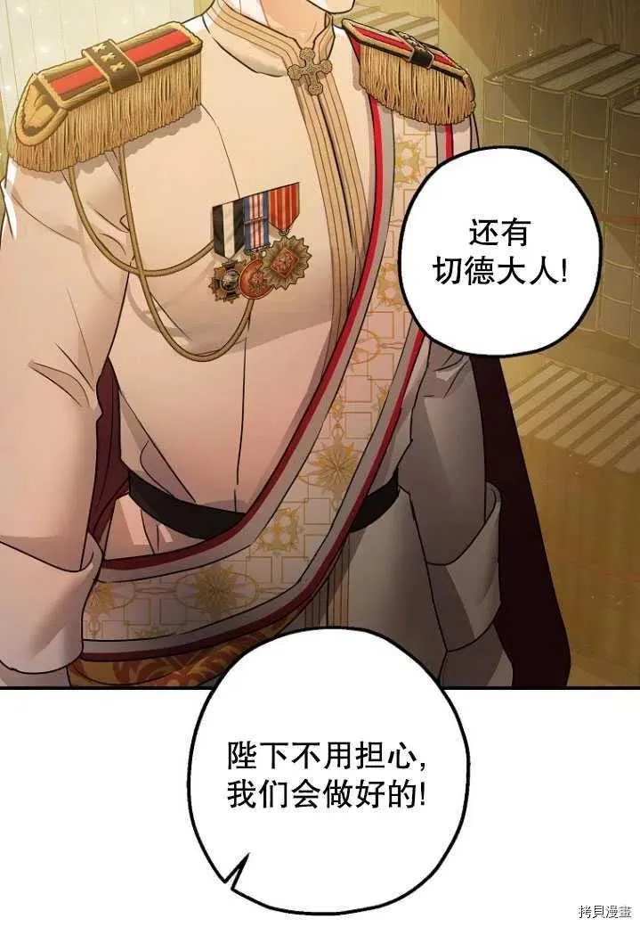 第31话 第16页