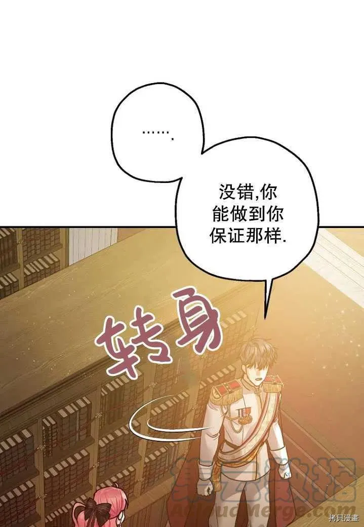 第31话 第17页