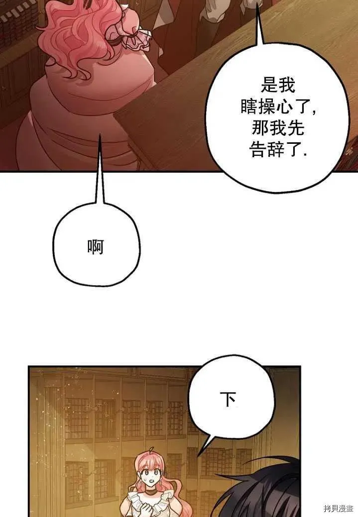 第31话 第18页