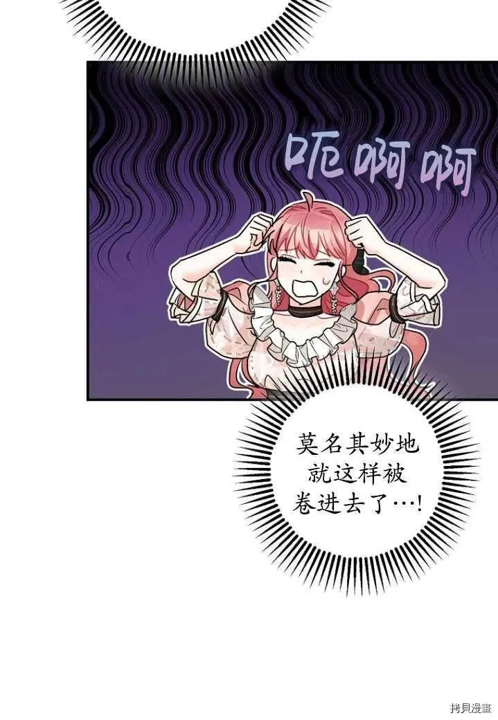 第31话 第20页