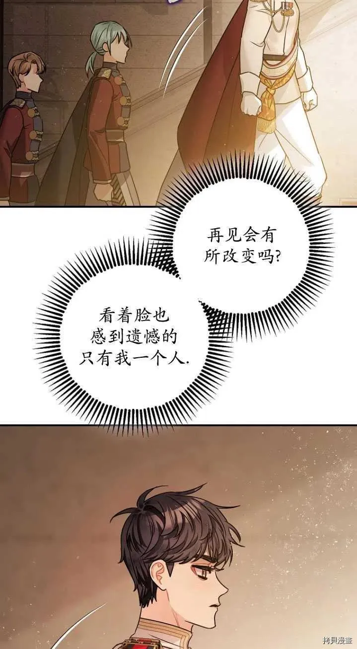 第31话 第22页