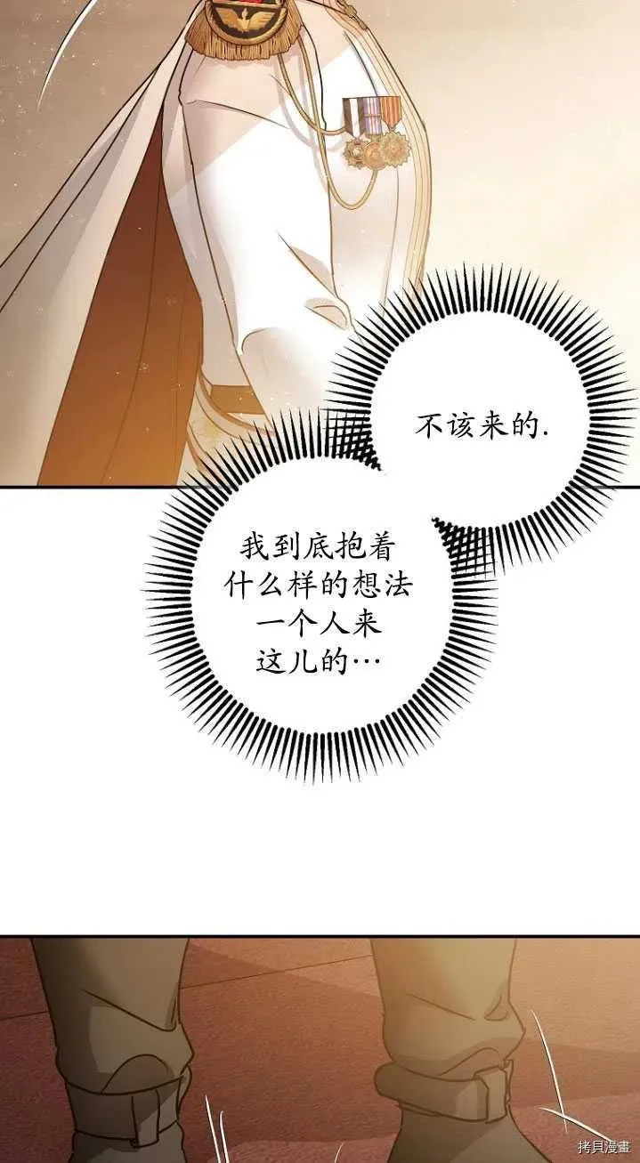第31话 第23页