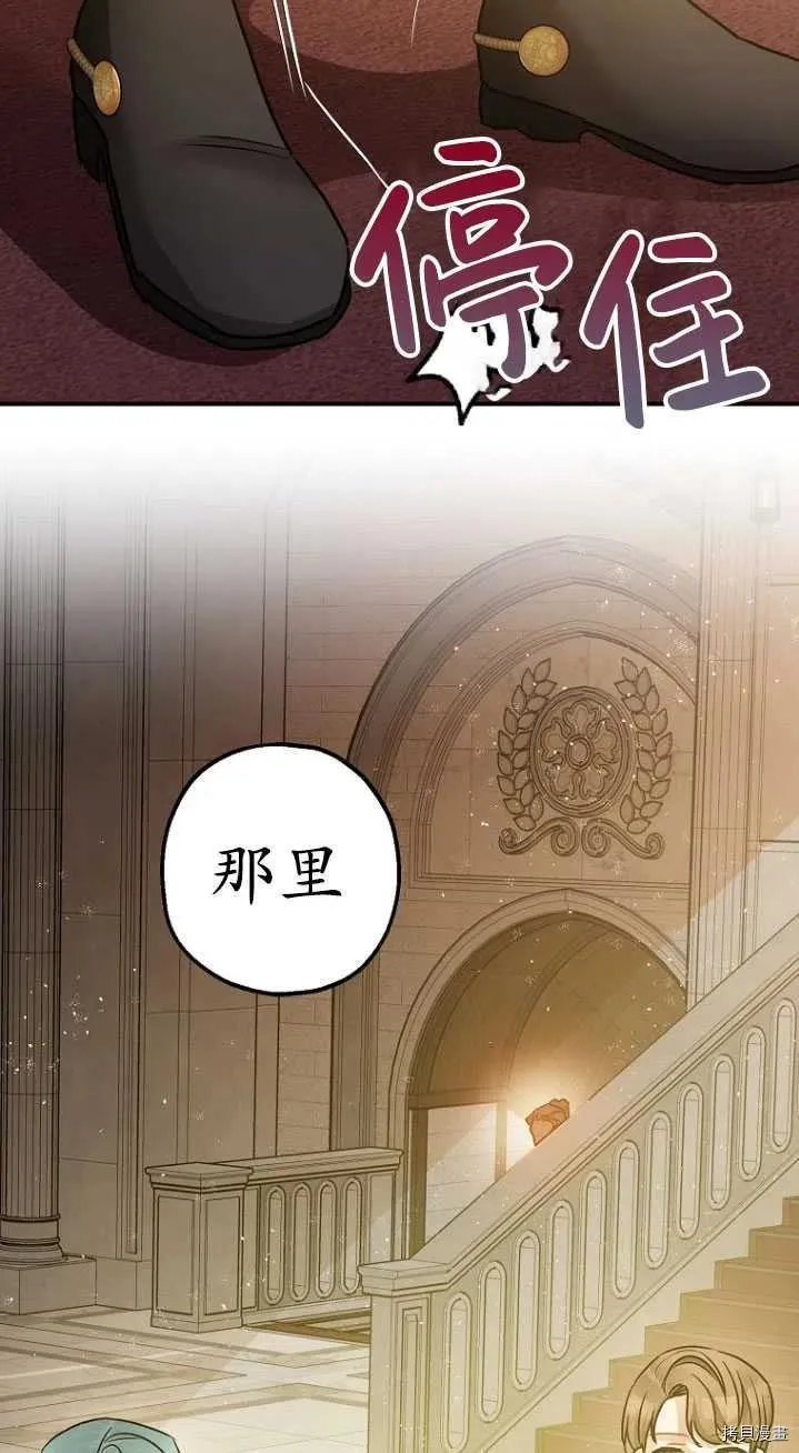 第31话 第24页