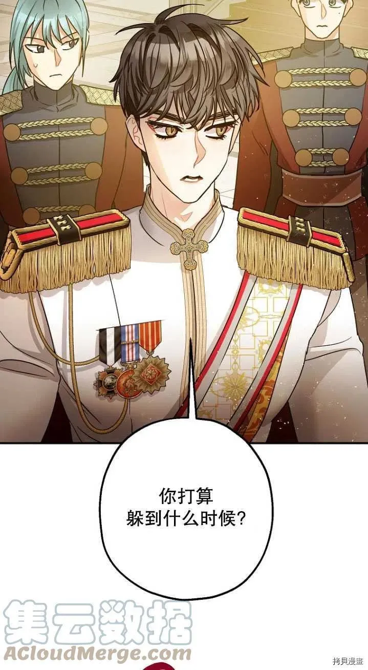 第31话 第25页