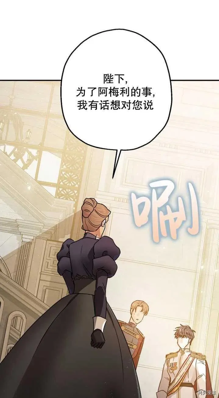 第31话 第27页