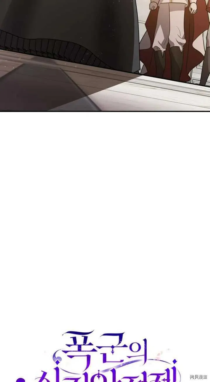 第31话 第28页