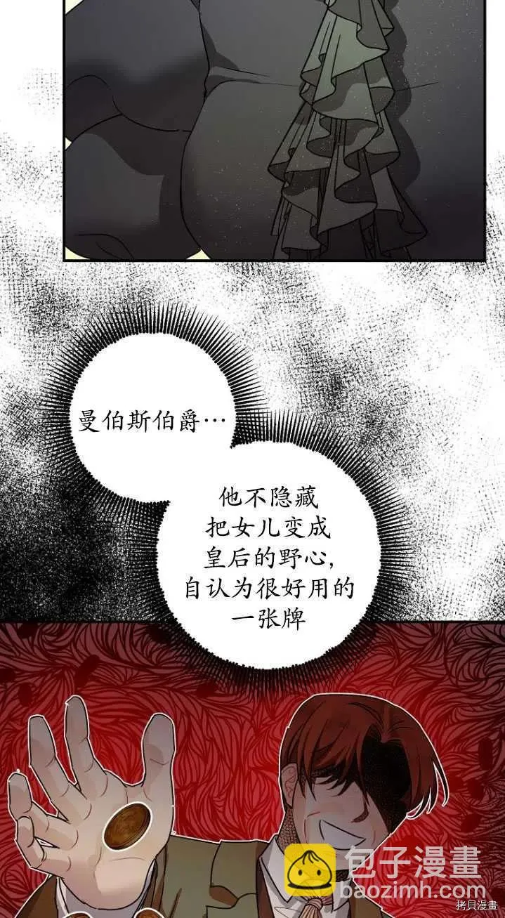 第31话 第35页