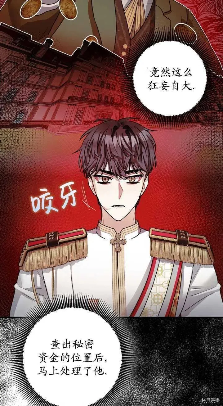 第31话 第36页