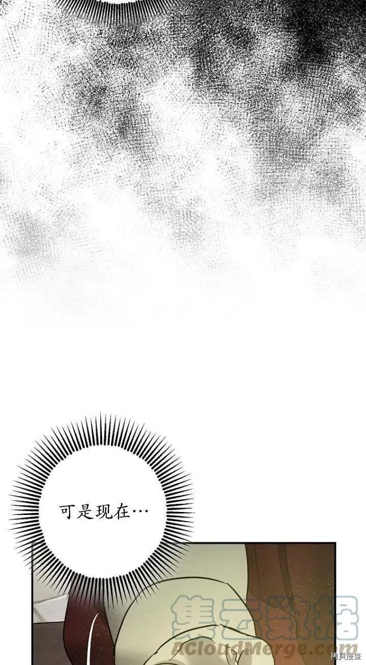 第31话 第37页