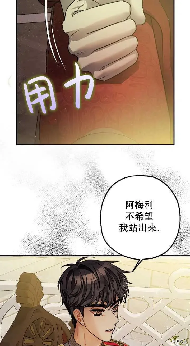 第31话 第38页