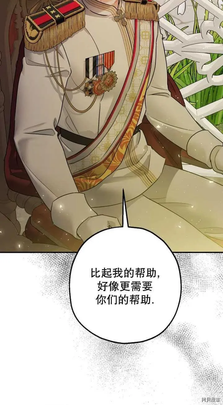 第31话 第39页