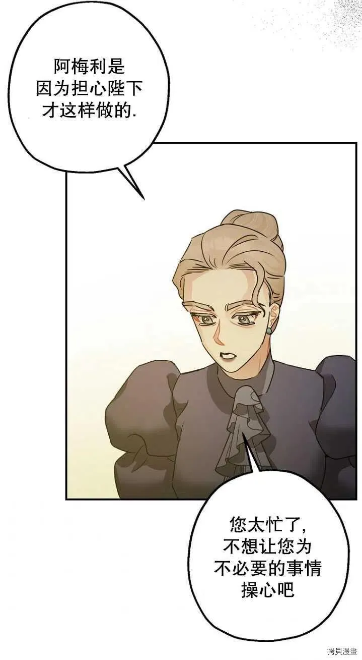 第31话 第40页