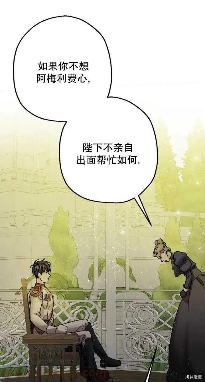 第31话 第41页