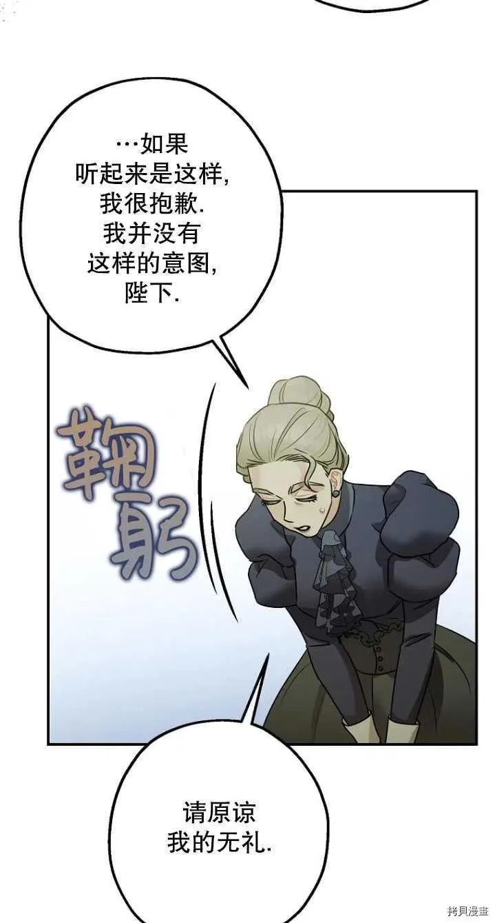 第31话 第43页