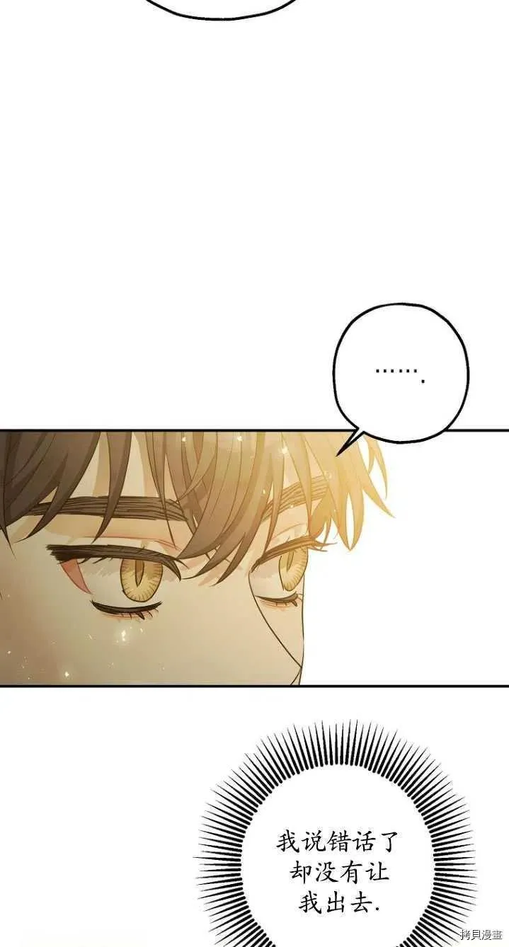 第31话 第44页