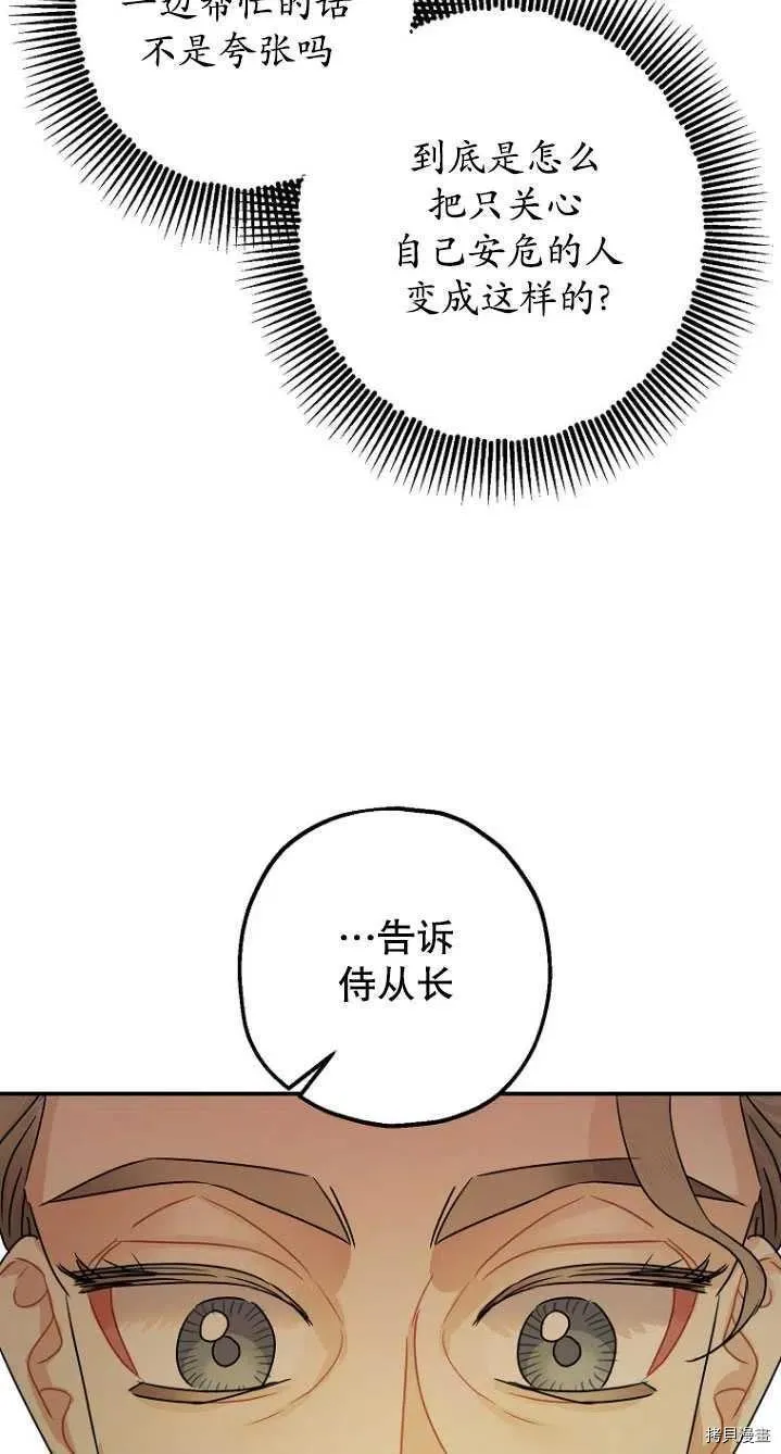 第31话 第46页