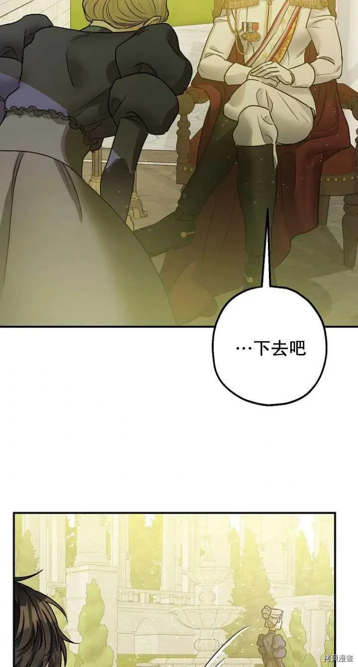 第31话 第48页