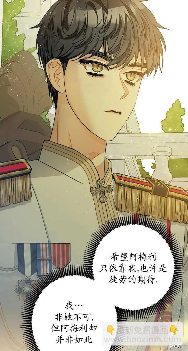 第31话 第50页