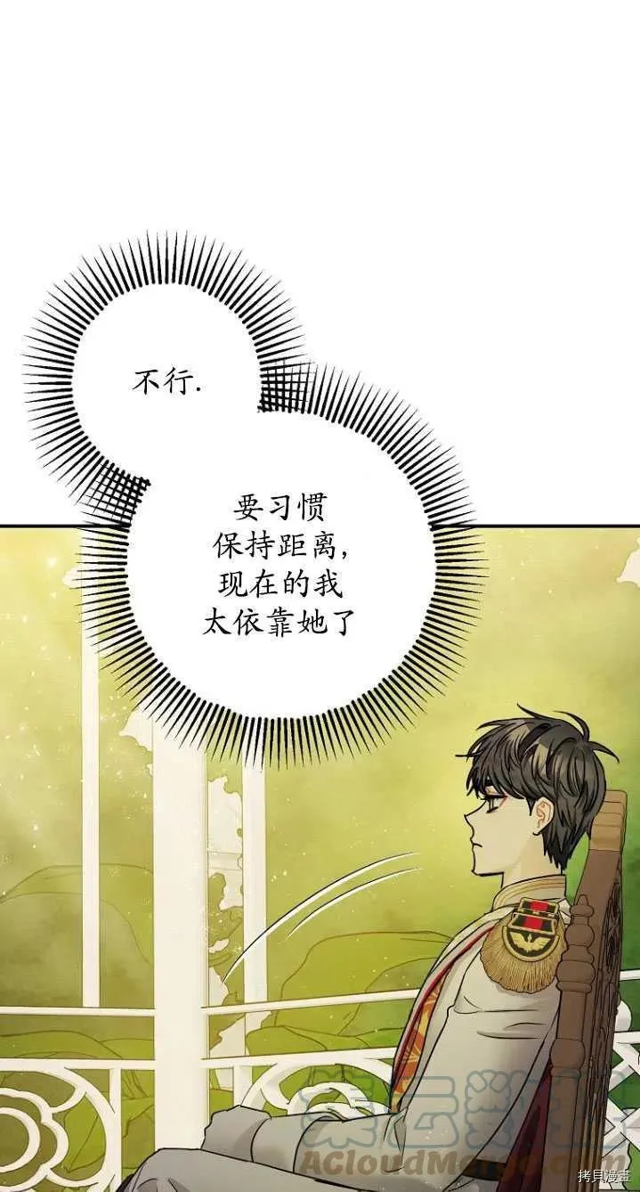 第31话 第53页