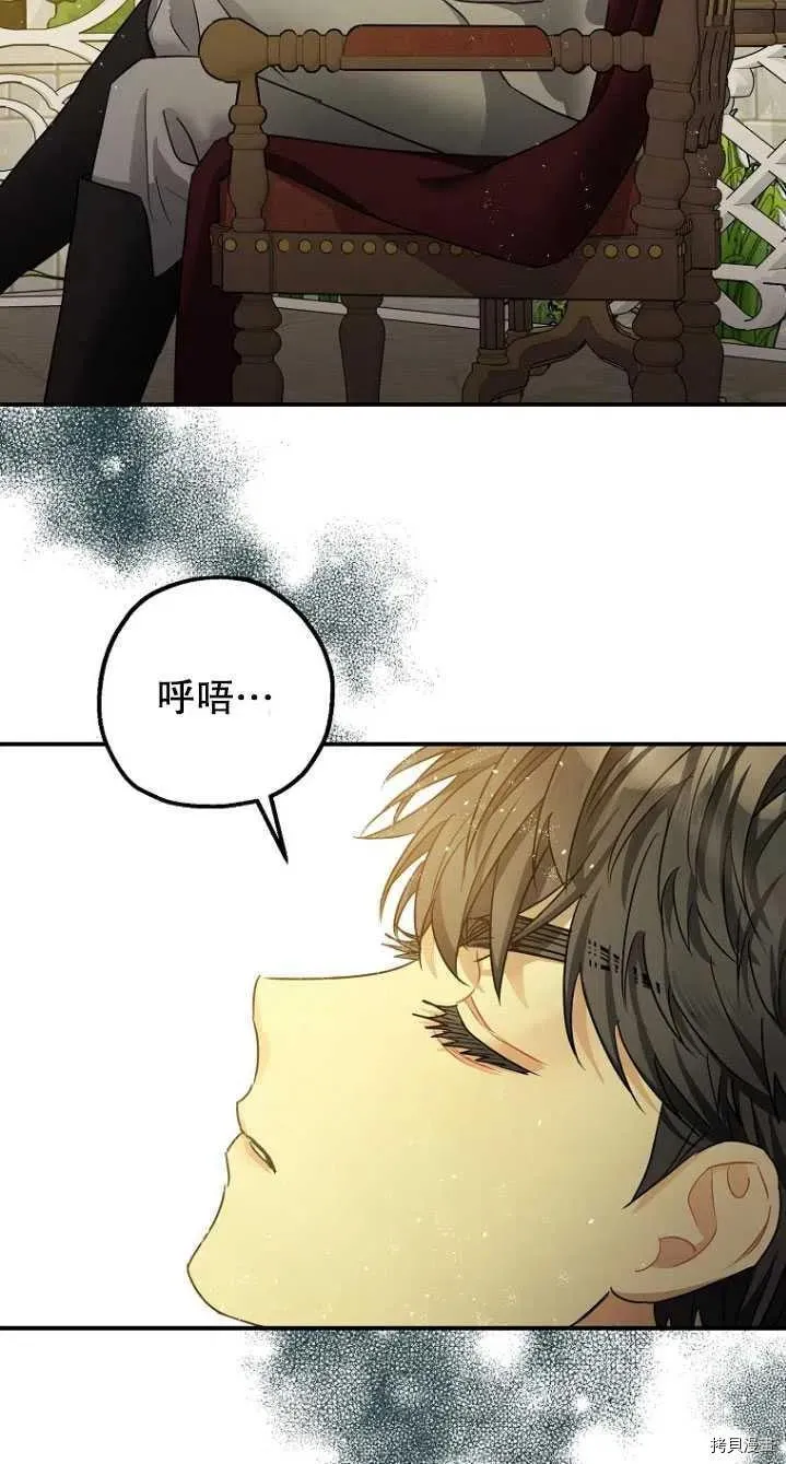 第31话 第54页
