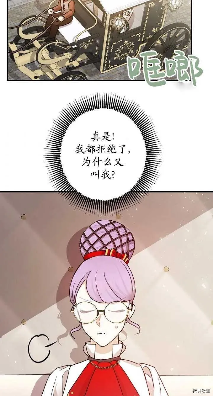 第31话 第56页