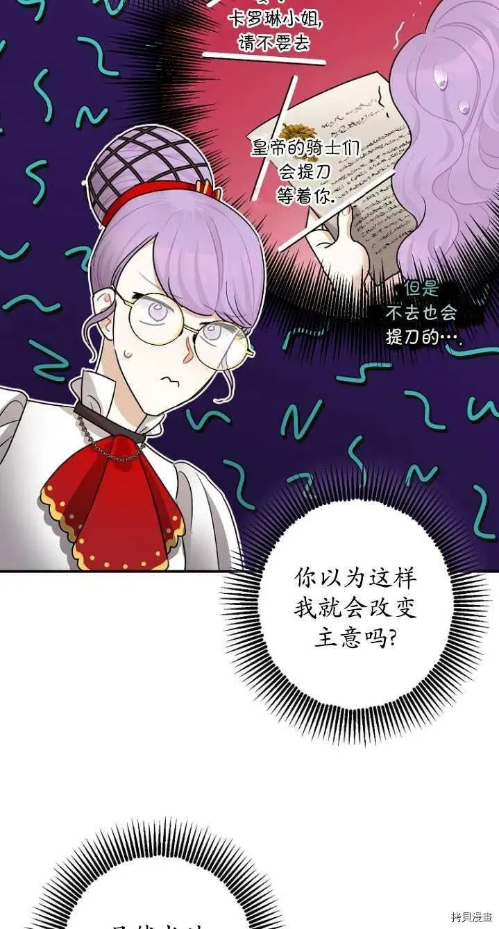 第31话 第58页