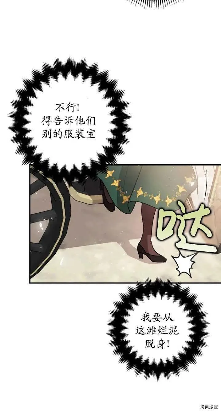 第31话 第60页
