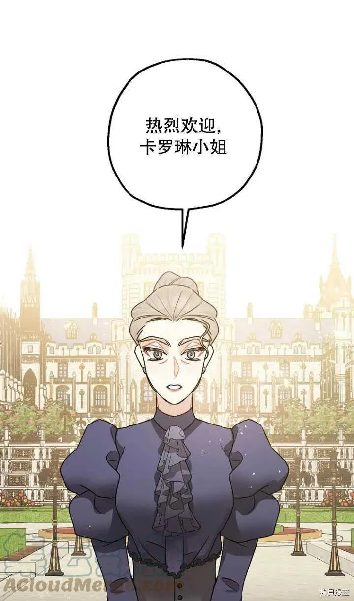 第31话 第61页