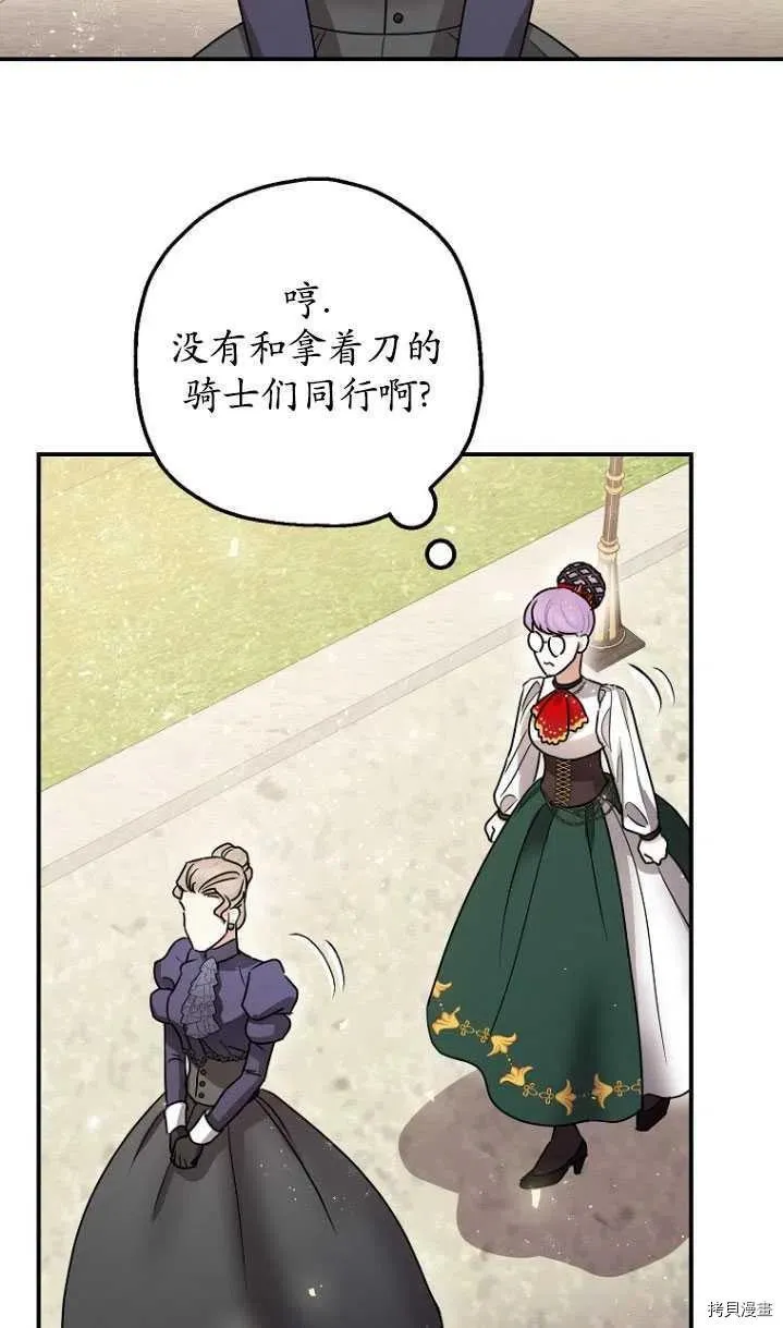 第31话 第62页