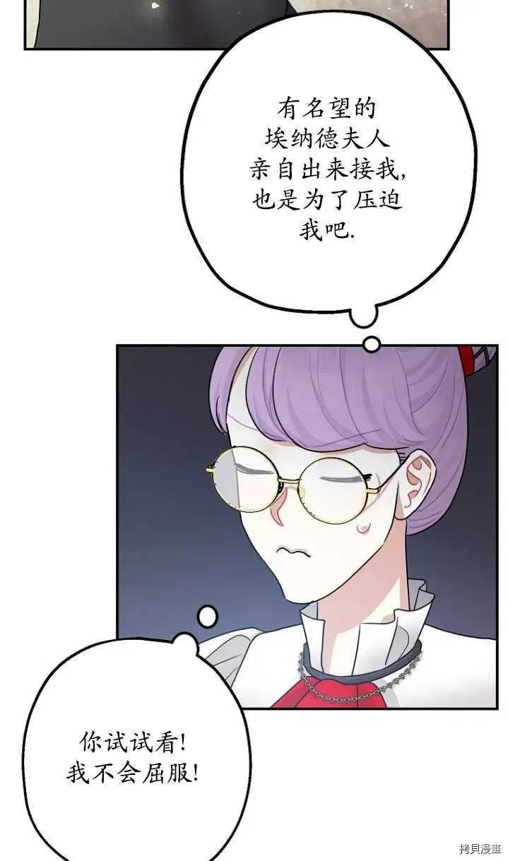 第31话 第63页