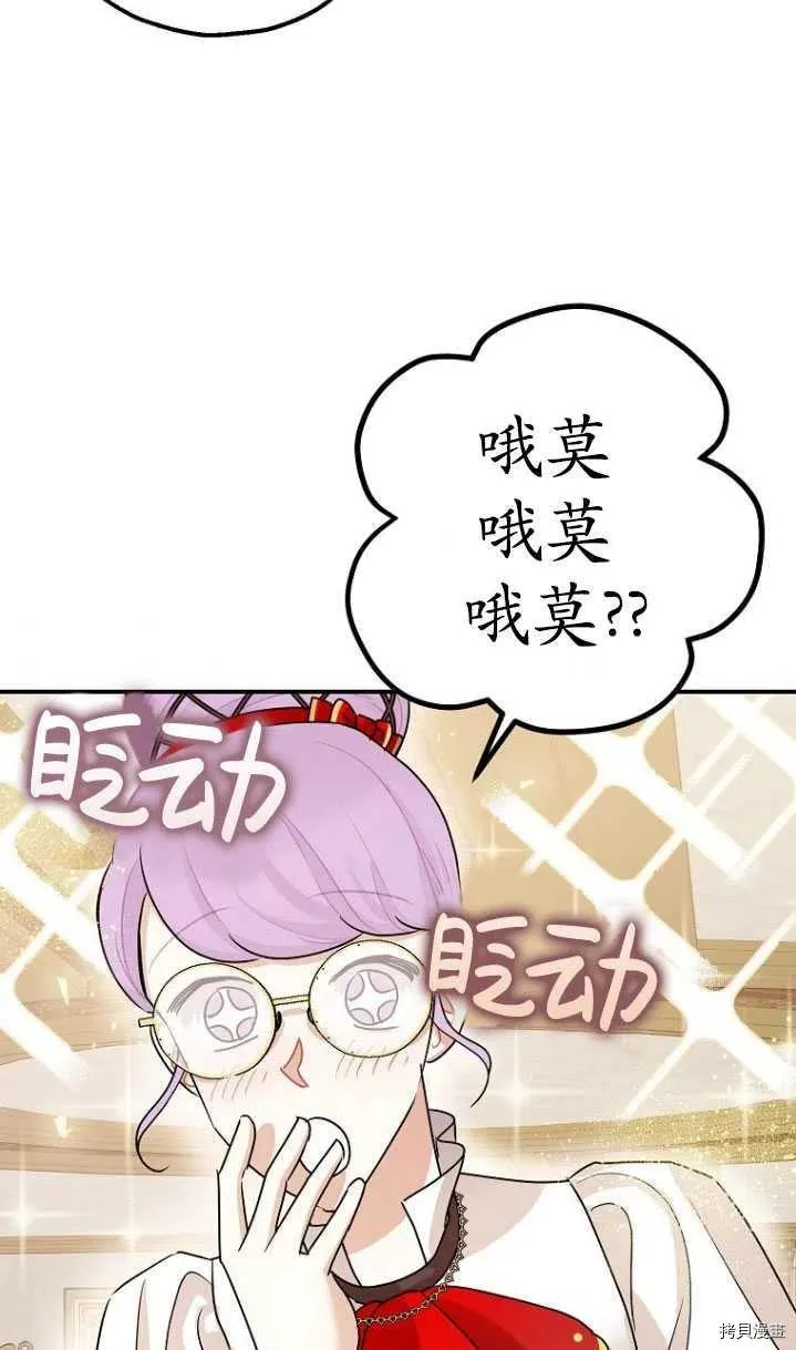 第31话 第64页