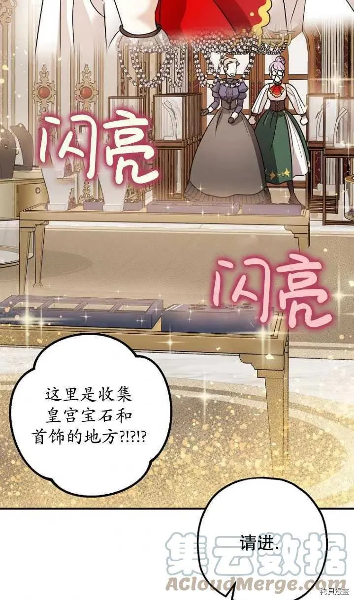 第31话 第65页