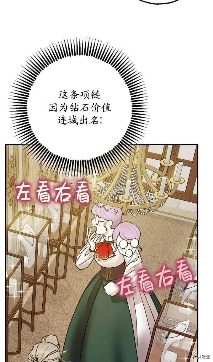 第31话 第66页