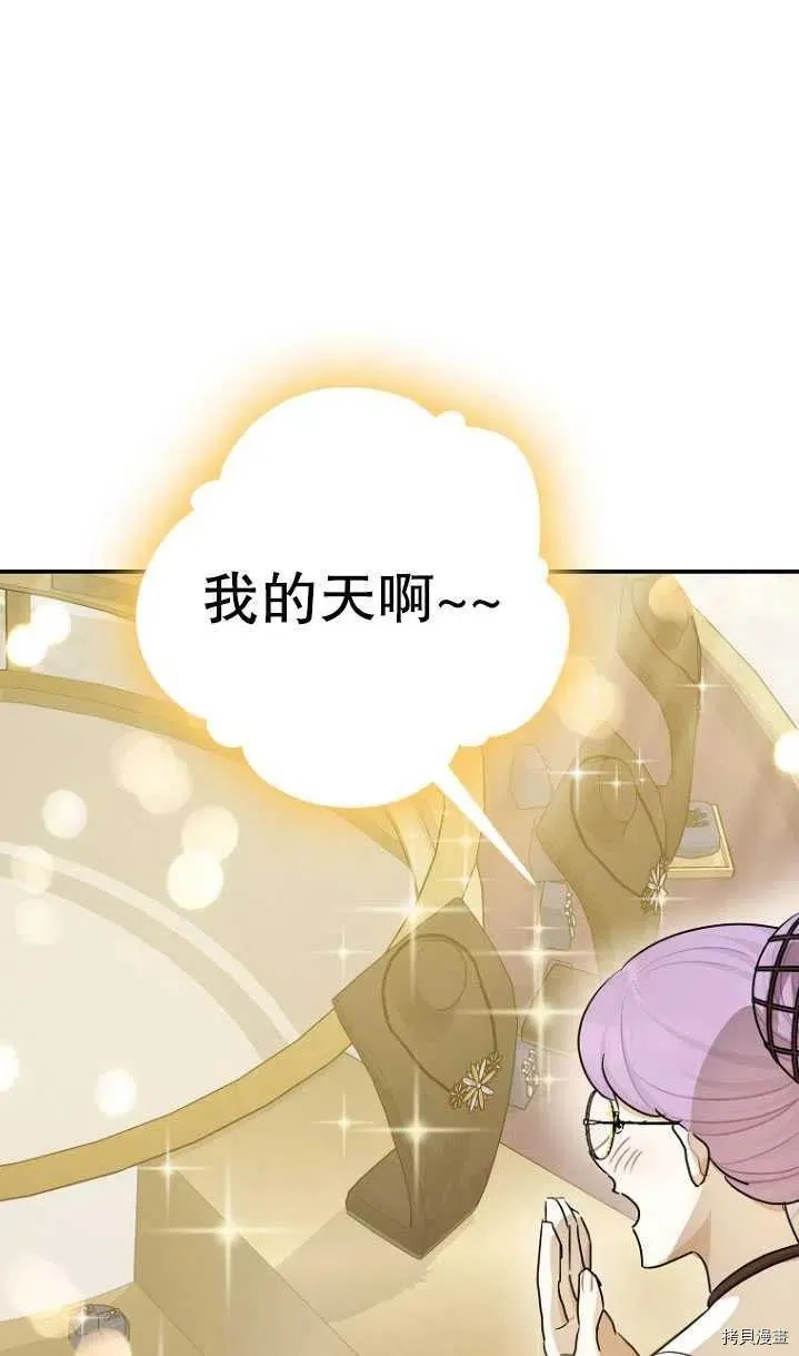 第31话 第70页
