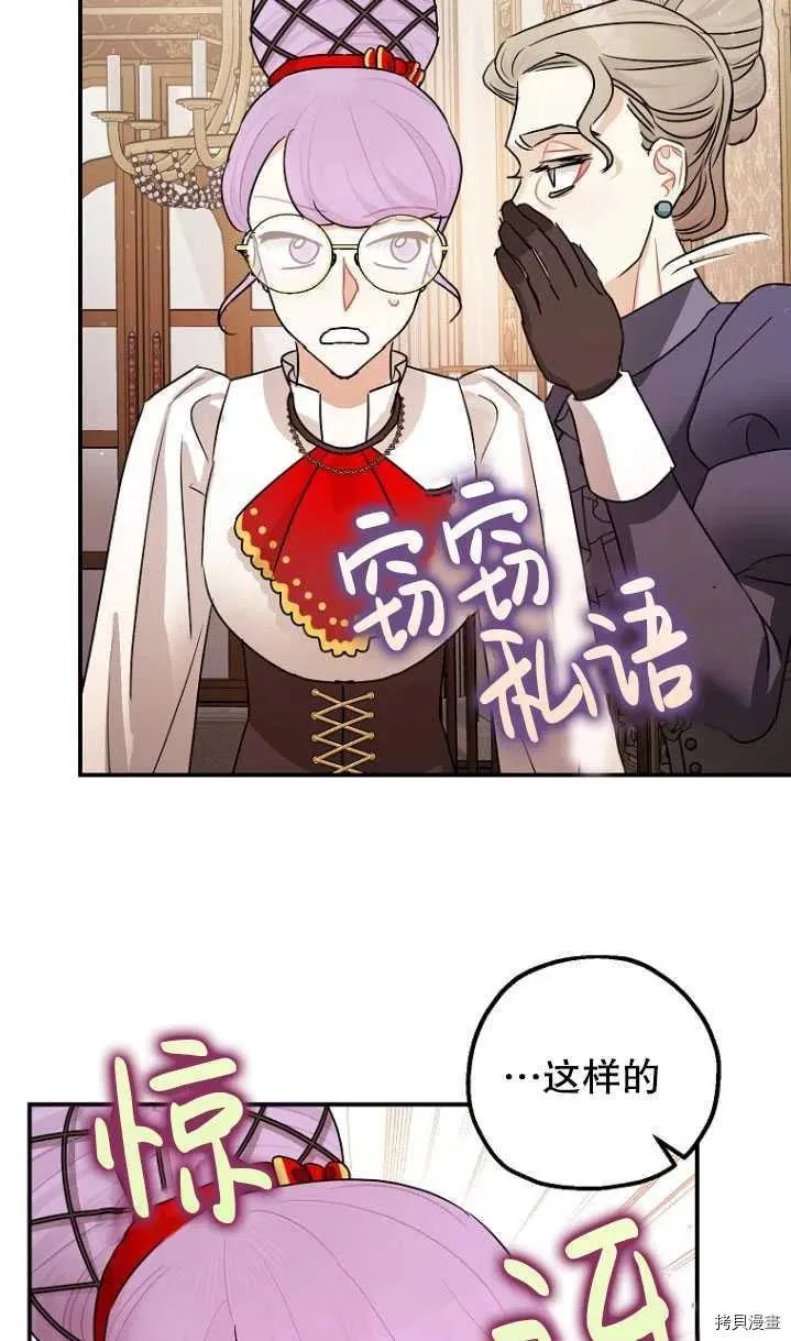 第31话 第78页