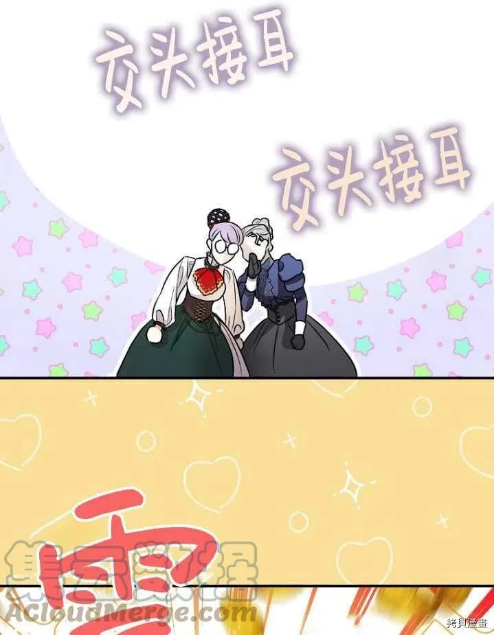 第31话 第81页